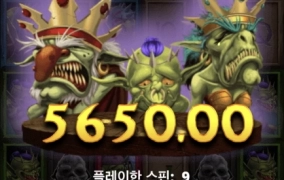 고블린 ㅅㅂㅋㅋㅋㅋㅋㅋ