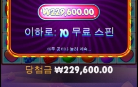 소소하지만 오늘도 먹긴먹내^^