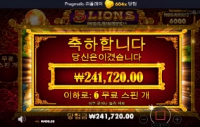 5레빗 604배로 만족