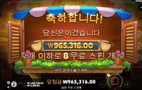 감질나게 구매한거만큼만 주는데..