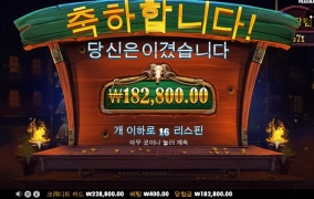 슬롯사이트 비투비 후기