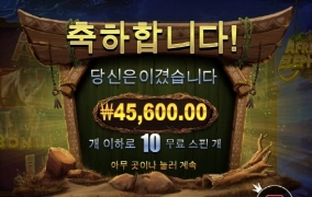 엘리펀트 그지 같네진짜