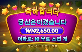 밤에사과는 진짜 독약인가?