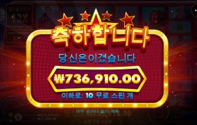 샌즈에서 슬롯후기