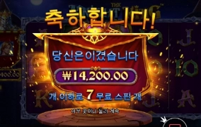 게임은 많은데 배당 터지는게 없고 뻥플만 오지게 터짐