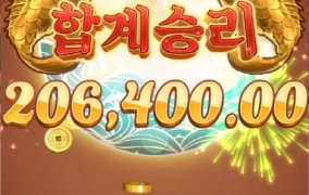 피지 대세라 돌려봄