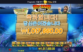 시작이 좋은데?? 낚시좀 하나?