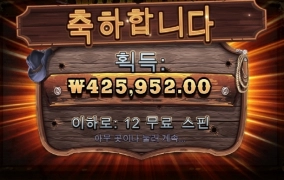 올만에 웨골 ㅅㅅ