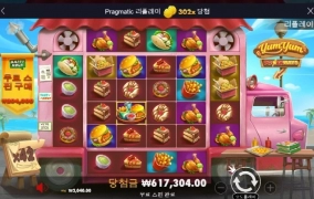 오늘은 생전 안주던 것들이 터지네요 ㅋ