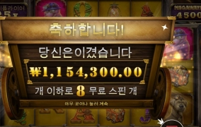 오늘도 한방 터졌다  ㅅㅅㅅㅅㅅㅅㅅ