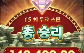 나도 마카오 가서 대박 터지고 싶다