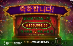 시드 상태가 메롱임