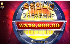 간만에 은행털오 봤주~