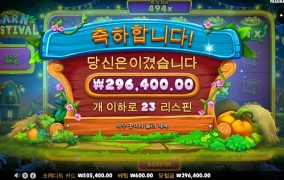 슬롯사이트 비투비에서 반페