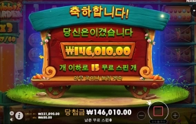 겨우 본전 했네요