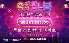 슬롯사이트 레이브 후기