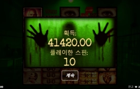 노리밋 멘탈 타는중인데요