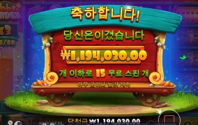 래빗가든~ ㅎㅎ 감사합니다