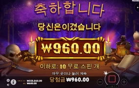 시작부터 왜이래