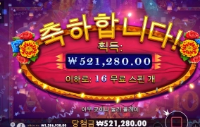 나이스 좋은아침요