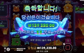 후.. 막판에 본전 챙겨주네요