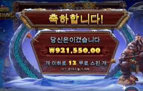 시작이 좋구나~~~~