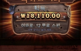 고장난 와웨골 주의주의!!