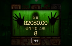 노리밋 후기 터보카지노