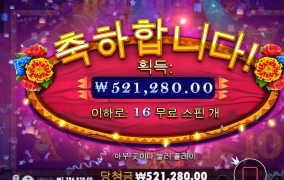 역시 월초에 잘터지네 ㅎ