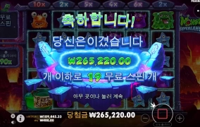 요란하게 배당올라가더니...