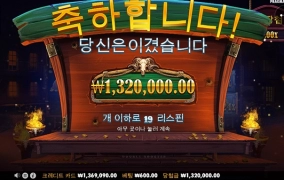 슬롯사이트 비투비에서 2200배!!!!