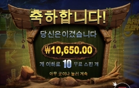 아프리칸 엘리펀트 최악의 냄새가 ㅠㅠ