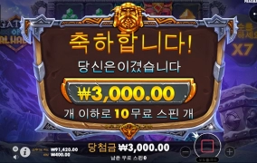 3천만큼 사랑해