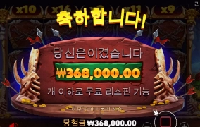 터보에서 꽁머니 받고 후기남겨요