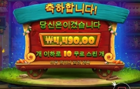 래빗가든 뒤집어 업든가 해야지