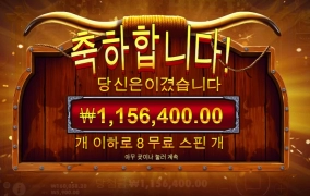 4자리 자랑합니다