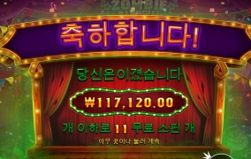 좀비~좀비~좀비~