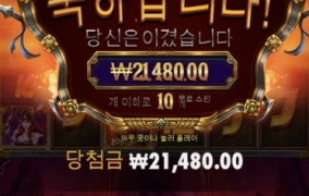 제휴사이트,,,뻥프리 현기증