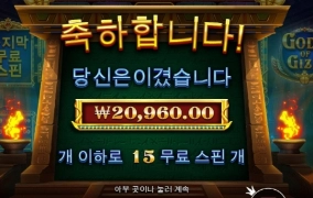 갓오브기자 난 사대가 안맞는건지 이거 왜이리 안될까요