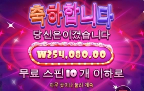 슈가 달달하게 묵었습니다 ㅋ