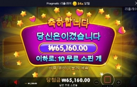 추억의과파 ㅋㅋ