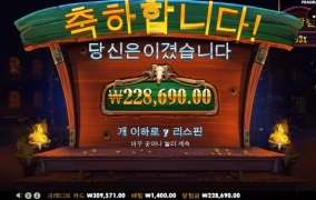 어렵게 어렵게 출금하고 갑니다