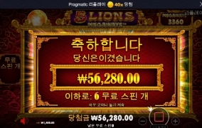 올만에 오라메 이건 아니잖아 ㅋㅋㅋ