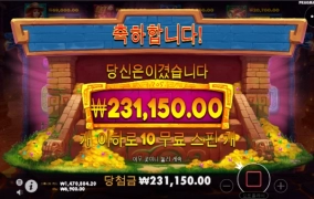 저도 신규슬롯 돌렸습니다