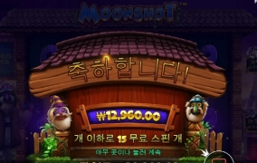 이건 너무 하는거 아니냐고