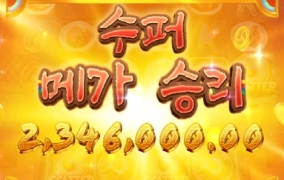 피지도 빅샷이 있긴 있네요 ? 개샷