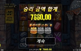 노리밋 산쿠티엔 그나마 이게 제일 만만한데 ㅋ