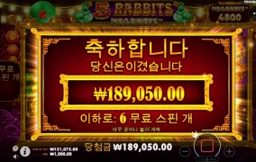 함주라 쫌...답답하구만