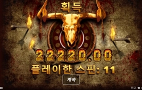 노리밋시티 리틀빅혼