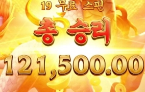 안되는 날은 뭘해도 안터지네